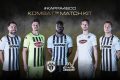 Angers SCO maillots
