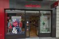 Boutique Catimini Angers - Google Street View